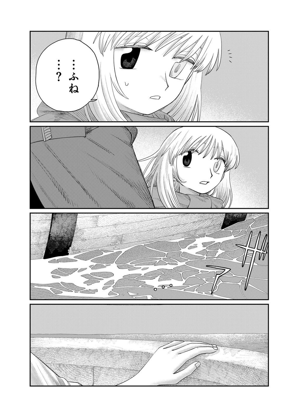 Read JUMIDORO Chapter 77 [High Quality / Full] - Page 7 - dark.nicomanga.com