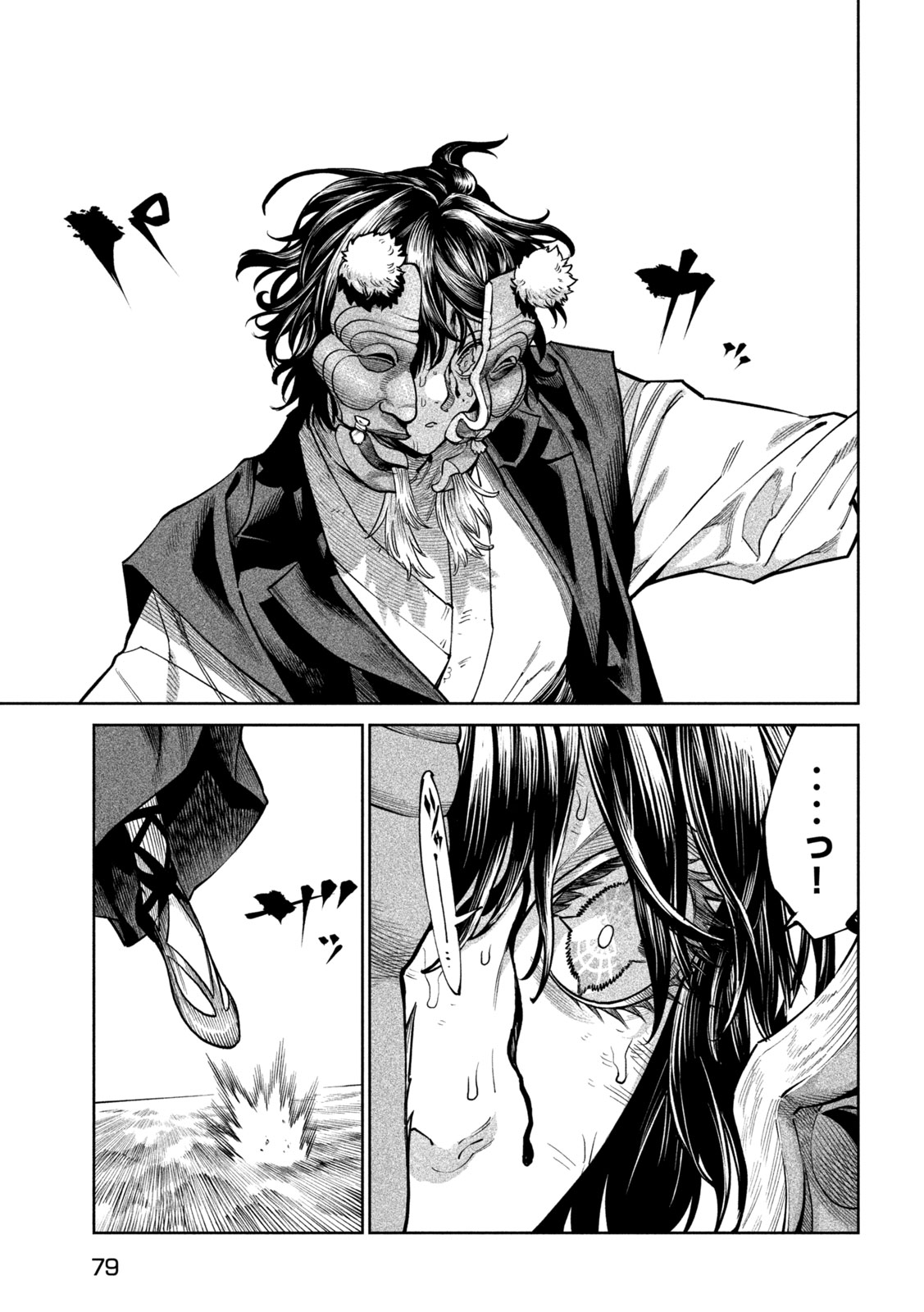 TENKAICHI - NIHON SAIKYOU MONONOFU KETTEISEN - RAW Chapter 62 page 15 - nihonkuni.com