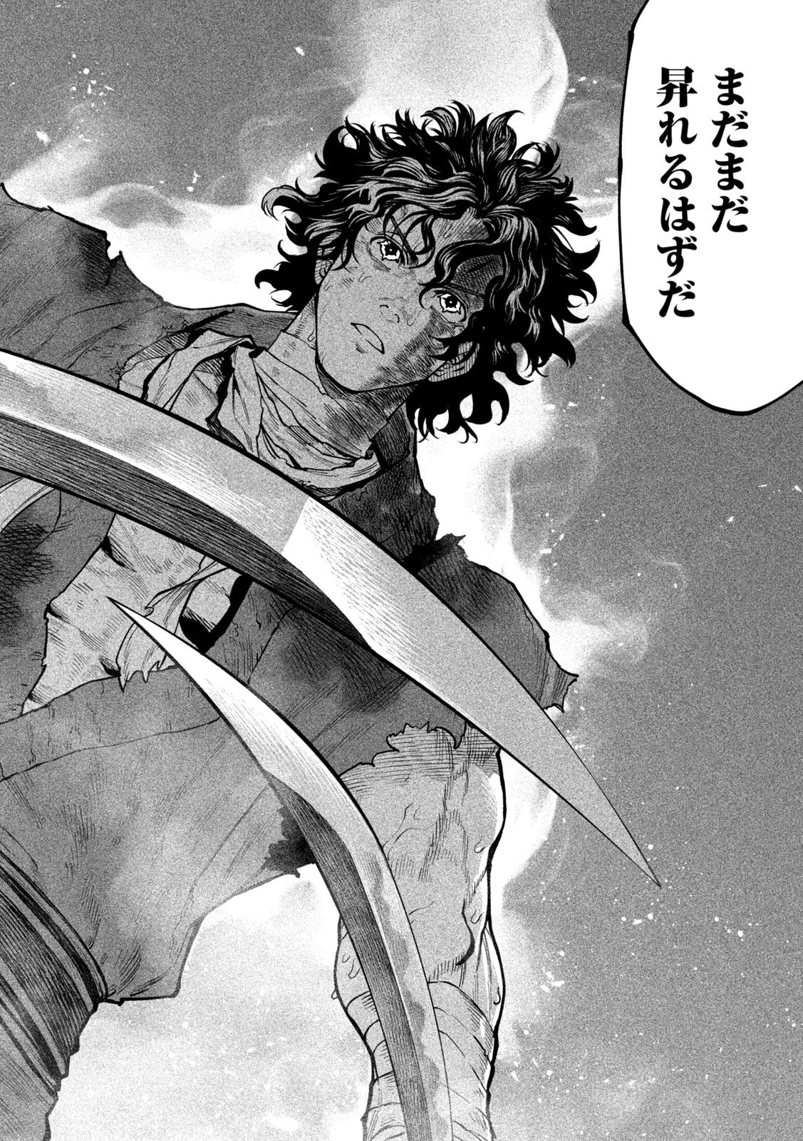 TENKAICHI - NIHON SAIKYOU MONONOFU KETTEISEN - RAW Chapter 62 page 18 - nihonkuni.com
