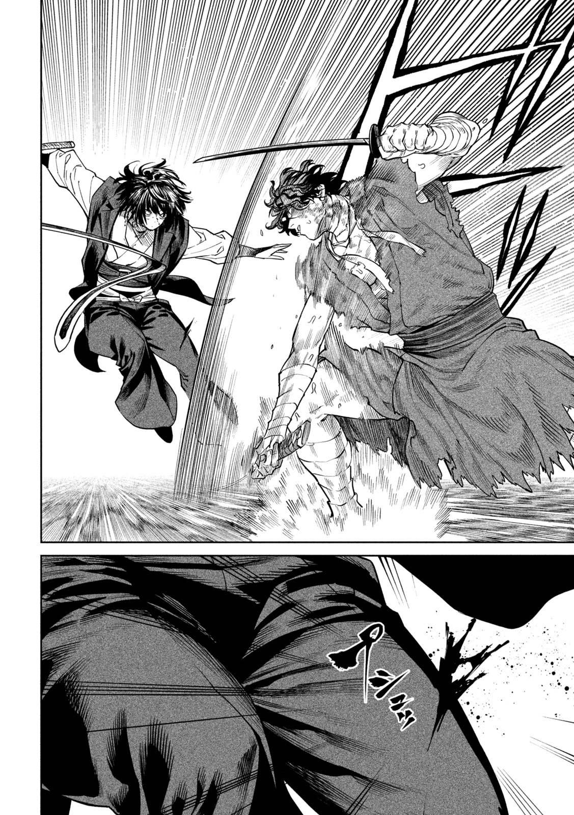 TENKAICHI - NIHON SAIKYOU MONONOFU KETTEISEN - RAW Chapter 62 page 22 - nihonkuni.com