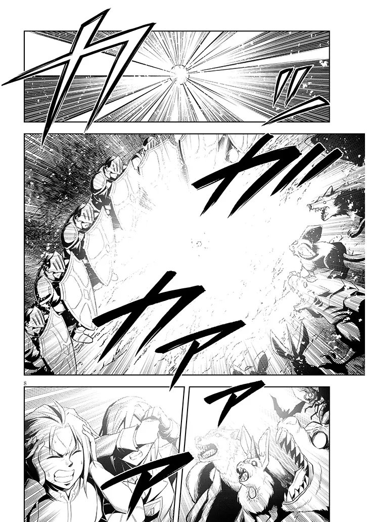 MASEKI GURUME: MAMONO NO CHIKARA O TABETA ORE WA SAIKYOU! (MANGA) - RAW Chapter 75.1 page 8 - nihonkuni.com
