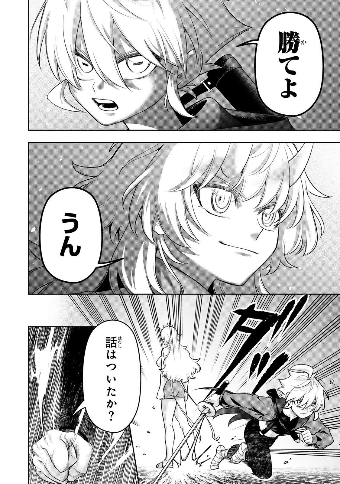 Read ROBRAVE Chapter 13 [High Quality / Full] - Page 8 - dark.nicomanga.com