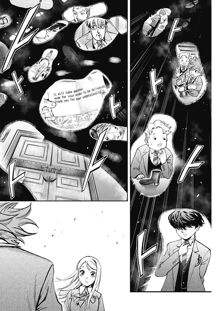 GASU TOU NORAINU TANTEIDAN Chapter 125 page 14 - nihonkuni.com