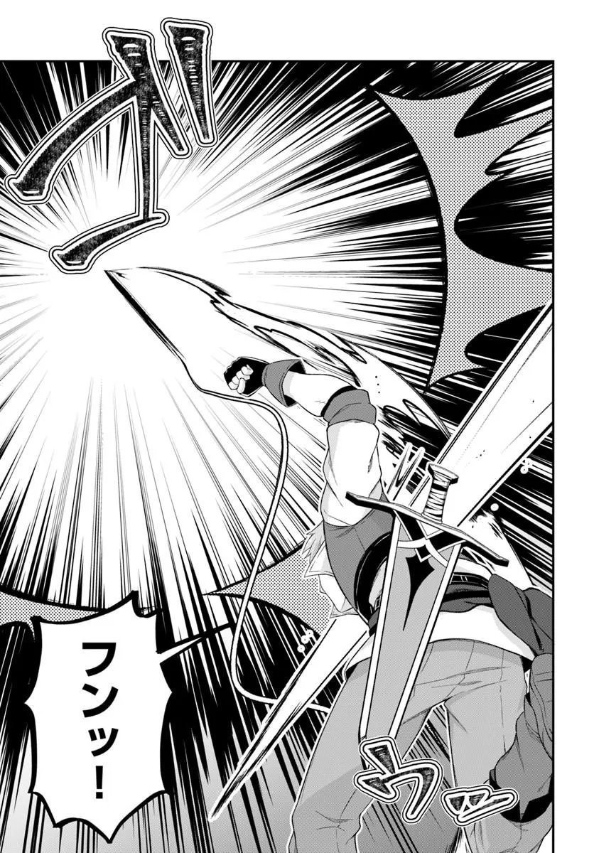 YUUSHA NO MOTO NAKAMA FUUFU WA INAKA DE NONBIRI SHIAWASE NI KURASU Chapter 5.1 page 9 - nihonkuni.com