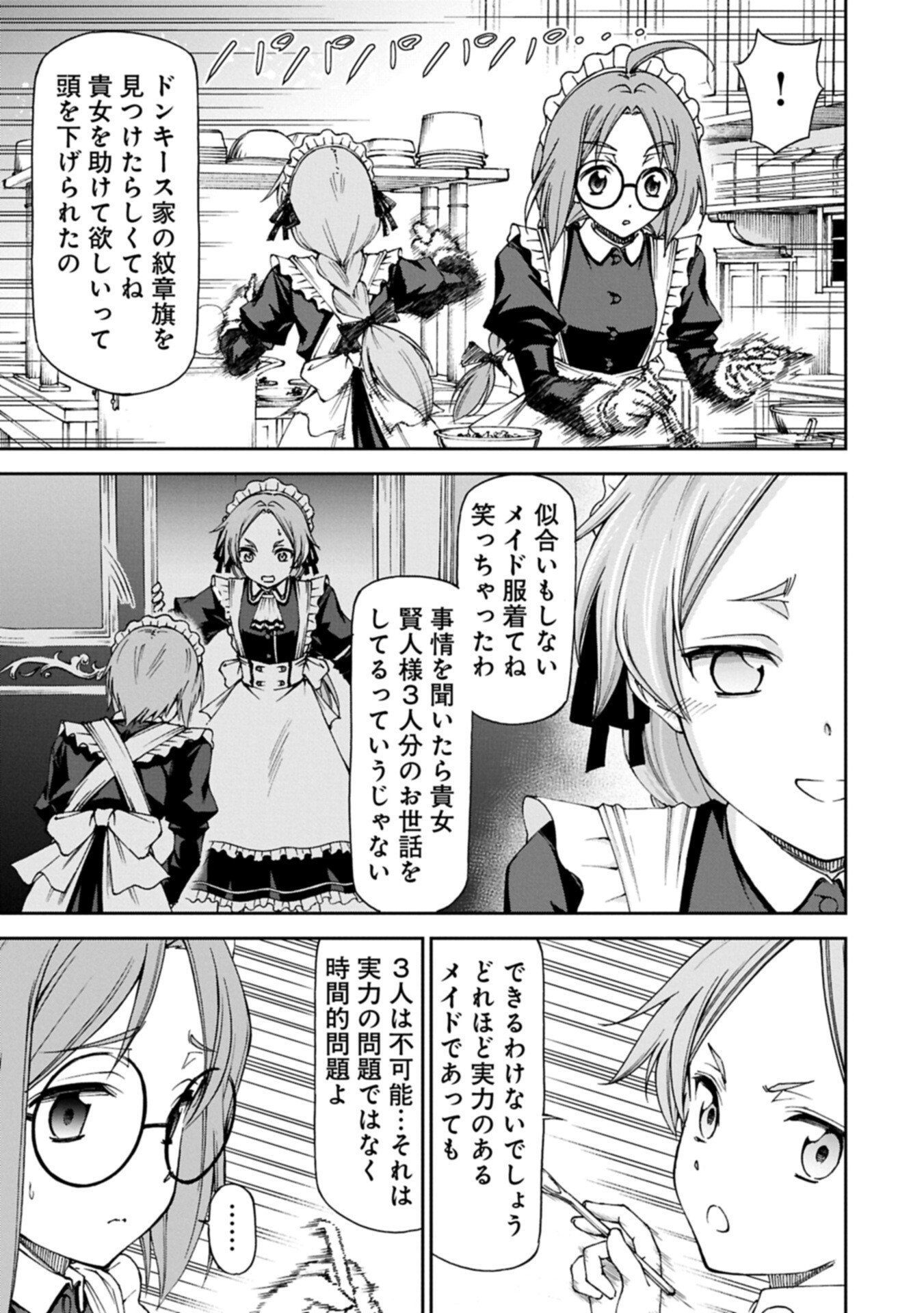 Read IT’S ONLY NATURAL FOR A MAID. ~THE ALL-POWERFUL MAID, WHO HAD BEEN TAKING CARE OF ALL THE MENIAL CHORES, IS FRAMED AND DECIDES TO GO ON A JOURNEY - RAW Chapter 39.2 [High Quality / Full] - Page 9 - nicomanga.net