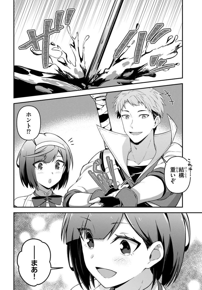 YUUSHA NO MOTO NAKAMA FUUFU WA INAKA DE NONBIRI SHIAWASE NI KURASU Chapter 5.1 page 10 - nihonkuni.com