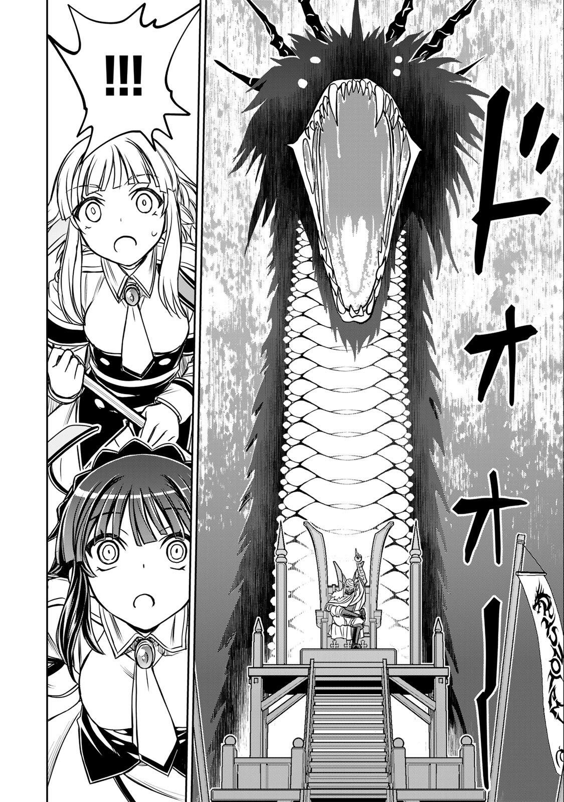 NENGAN NO AKUYAKU REIJOU (LAST BOSS) NO KARADA WO TENIIRETAZO! Chapter 96 page 10 - nihonkuni.com