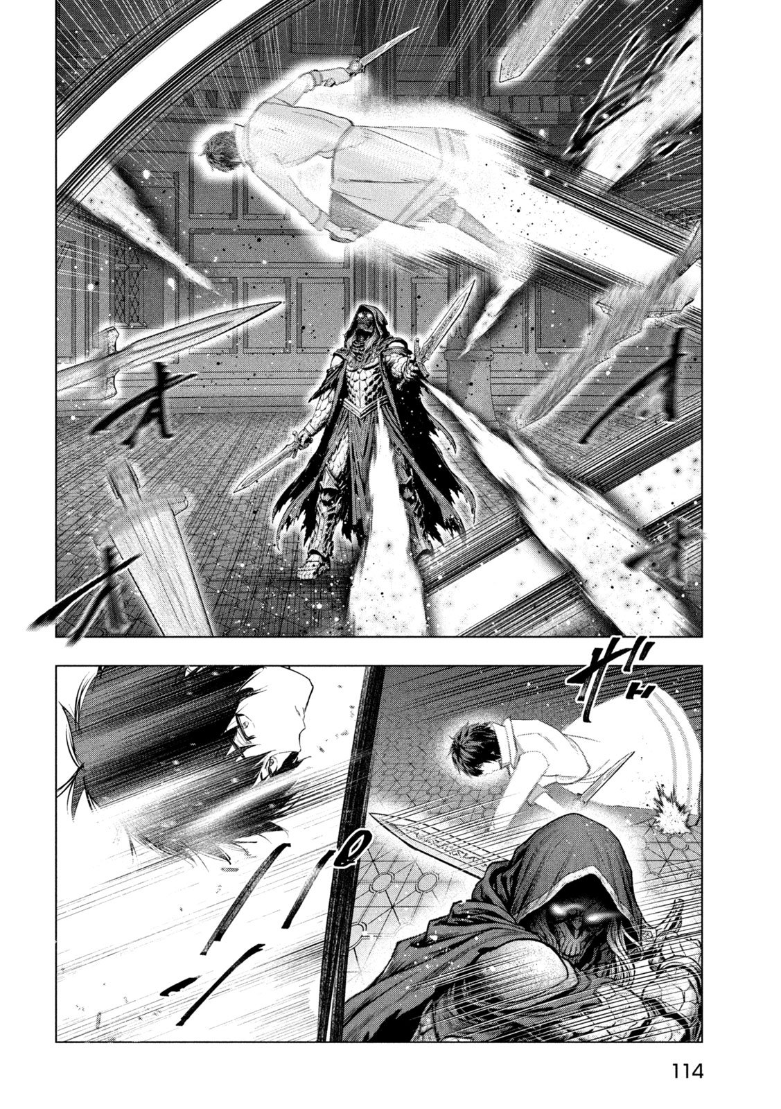 KAIKO SARETA ANKOKU HEISHI (30-DAI) NO SLOW NA SECOND LIFE (MANGA) - RAW Chapter 82 page 16 - nihonkuni.com