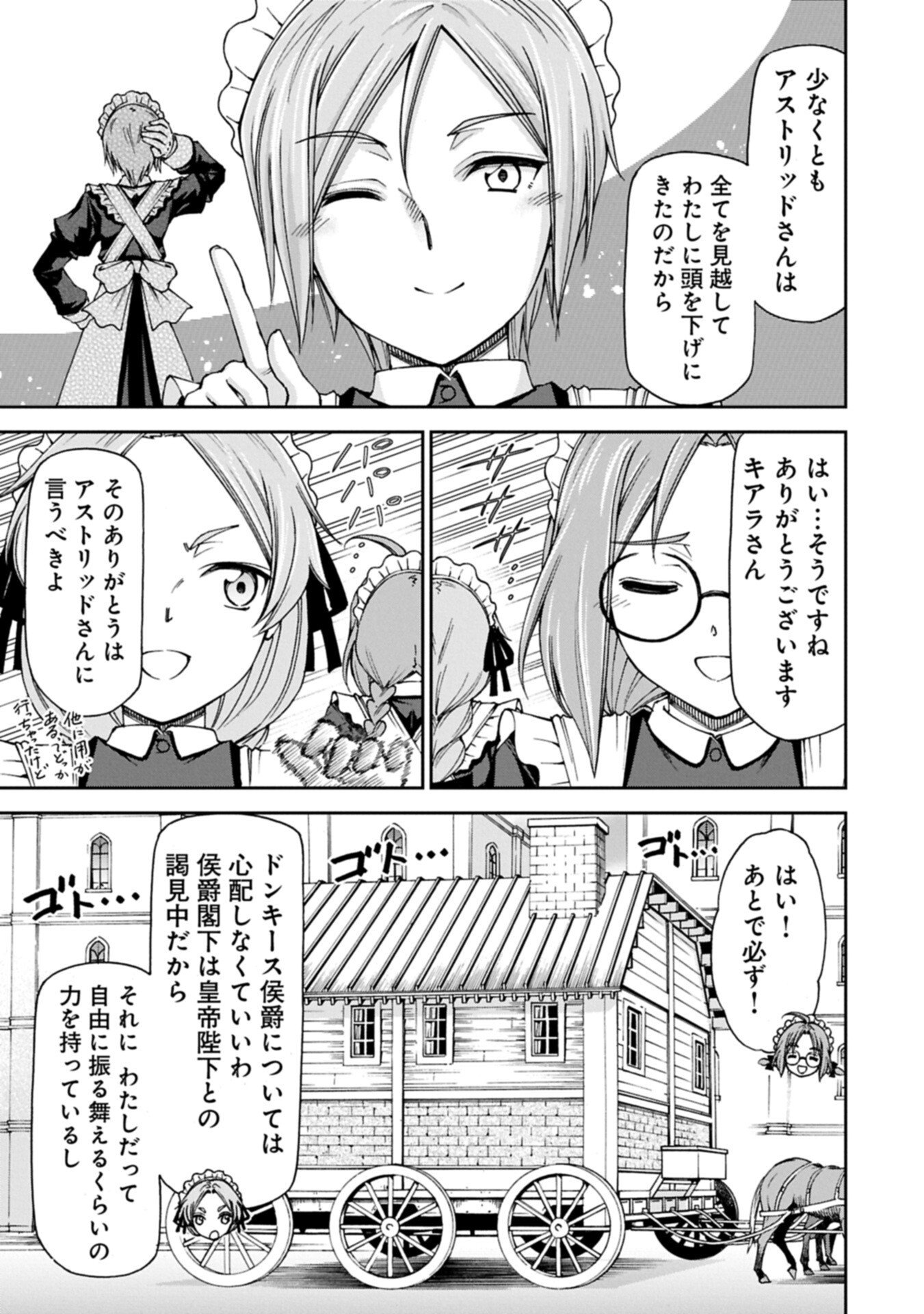 Read IT’S ONLY NATURAL FOR A MAID. ~THE ALL-POWERFUL MAID, WHO HAD BEEN TAKING CARE OF ALL THE MENIAL CHORES, IS FRAMED AND DECIDES TO GO ON A JOURNEY - RAW Chapter 39.2 [High Quality / Full] - Page 11 - nicomanga.net