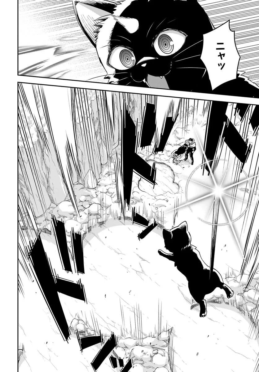 35-SAI DOKUSHIN YAMADA, ISEKAI MURA NI RISOU NO SEKANDO HAUSU WO TSUKURITAI ~ ISEKAI TO GENJITSU NO II TOKODORI RAIFU ~ RAW Chapter 11.1 page 11 - nihonkuni.com