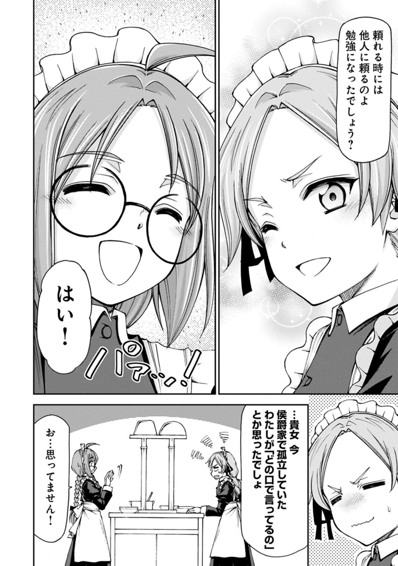 Read IT’S ONLY NATURAL FOR A MAID. ~THE ALL-POWERFUL MAID, WHO HAD BEEN TAKING CARE OF ALL THE MENIAL CHORES, IS FRAMED AND DECIDES TO GO ON A JOURNEY - RAW Chapter 39.2 [High Quality / Full] - Page 12 - nicomanga.net