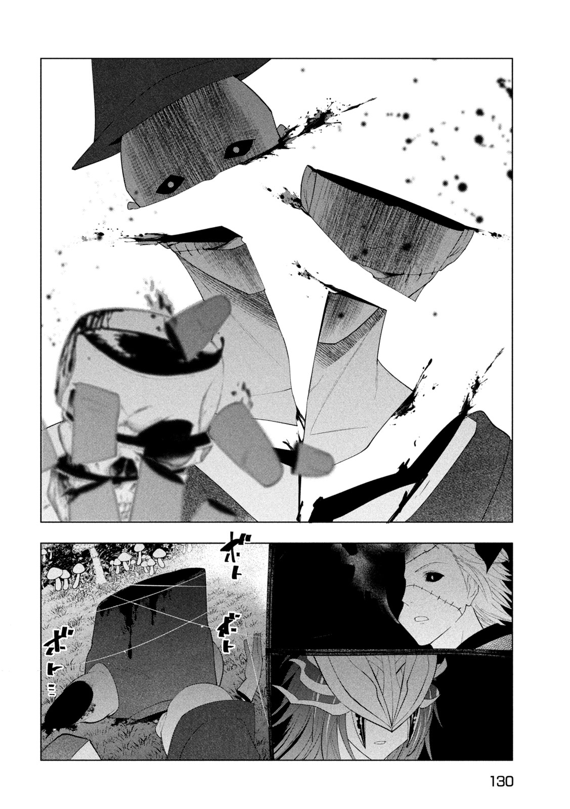 KAIKO SARETA ANKOKU HEISHI (30-DAI) NO SLOW NA SECOND LIFE (MANGA) - RAW Chapter 82 page 32 - nihonkuni.com