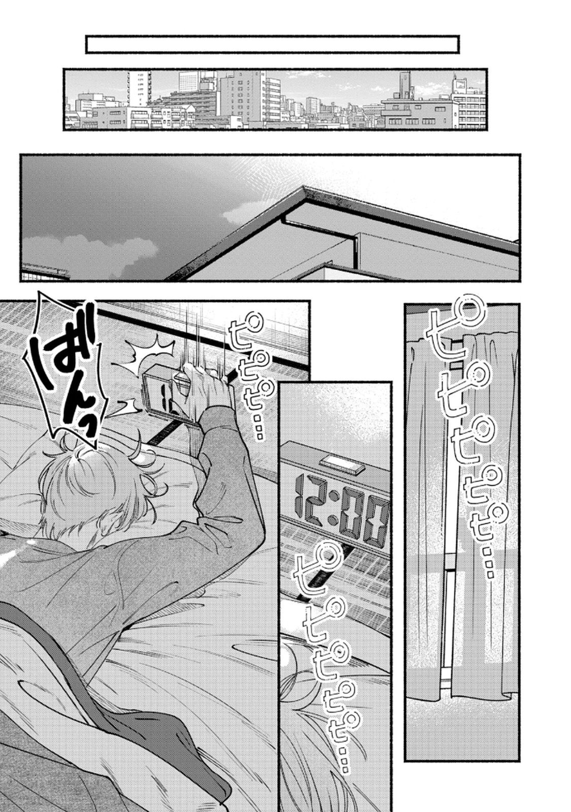 Read DERIWO NO OSHIGOTO Chapter 4 [High Quality / Full] - Page 9 - nicomanga.net