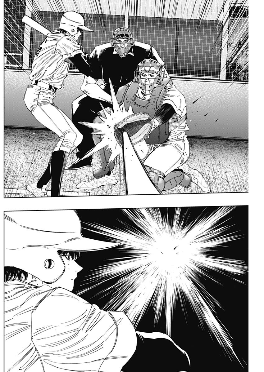 BUNGO -UNREAL- Chapter 22 page 3 - nihonkuni.com