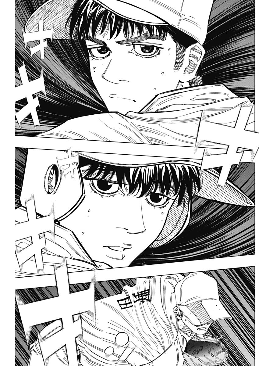 BUNGO -UNREAL- Chapter 22 page 6 - nihonkuni.com