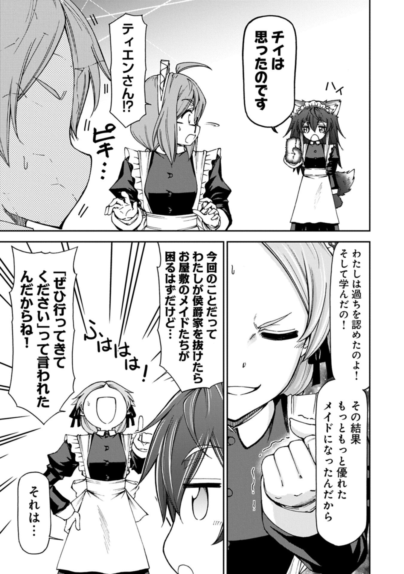 Read IT’S ONLY NATURAL FOR A MAID. ~THE ALL-POWERFUL MAID, WHO HAD BEEN TAKING CARE OF ALL THE MENIAL CHORES, IS FRAMED AND DECIDES TO GO ON A JOURNEY - RAW Chapter 39.2 [High Quality / Full] - Page 13 - nicomanga.net