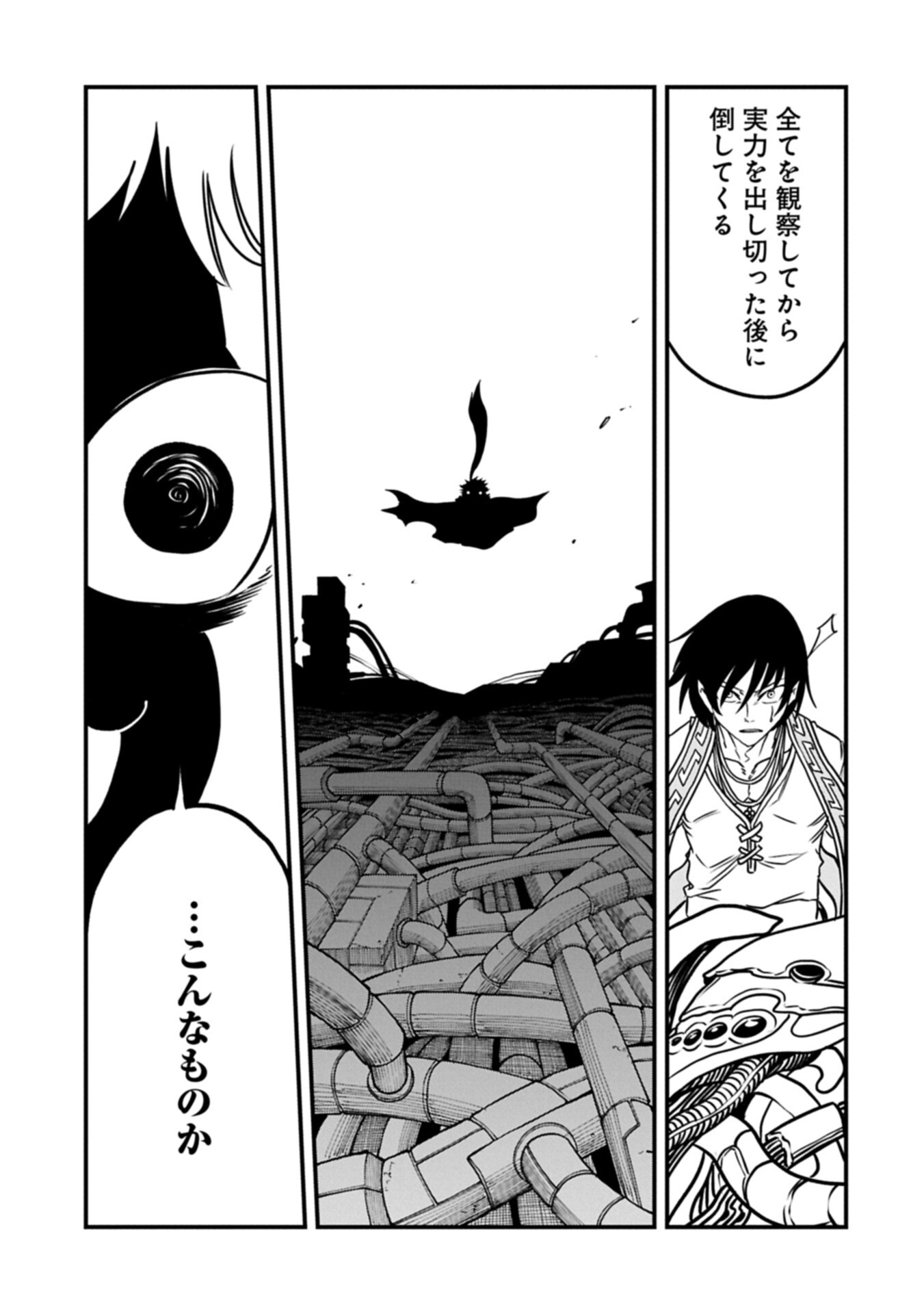 Read UMARETA CHOKUGO NI SUTERARETA KEDO, ZENSEI GA TAIKENSHA DATTA NO DE YOYUU DE IKITEMASU Chapter 79.1 [High Quality / Full] - Page 13 - nicomanga.net
