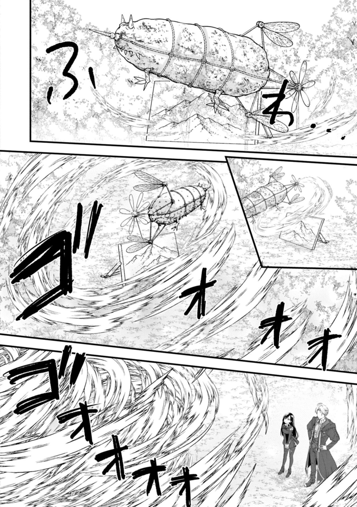 ISEKAI TENI SHITE KYOUSHI NI NATTA GA, MAJO TO OSORERARETE IRU KEN Chapter 33.2 page 14 - nihonkuni.com
