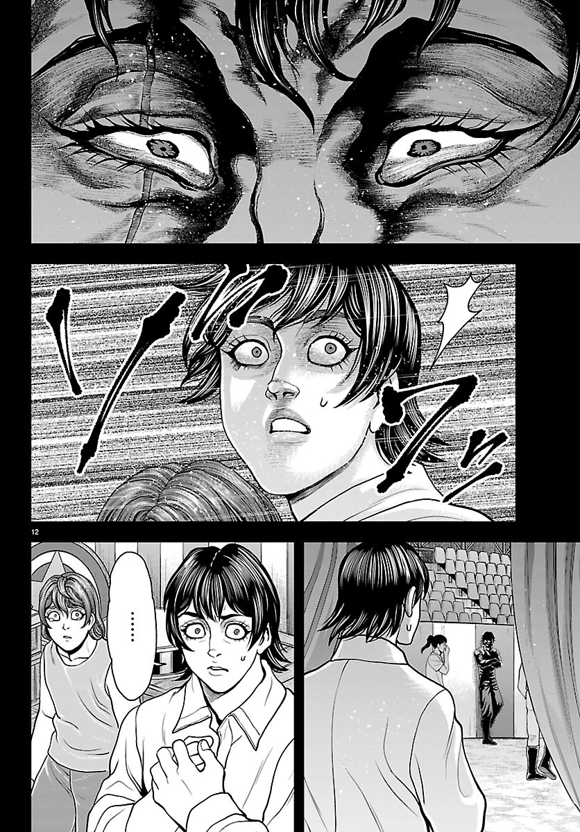 MANGA - YUUENCHI: BAKI GAIDEN Chap 52 - Pic 14