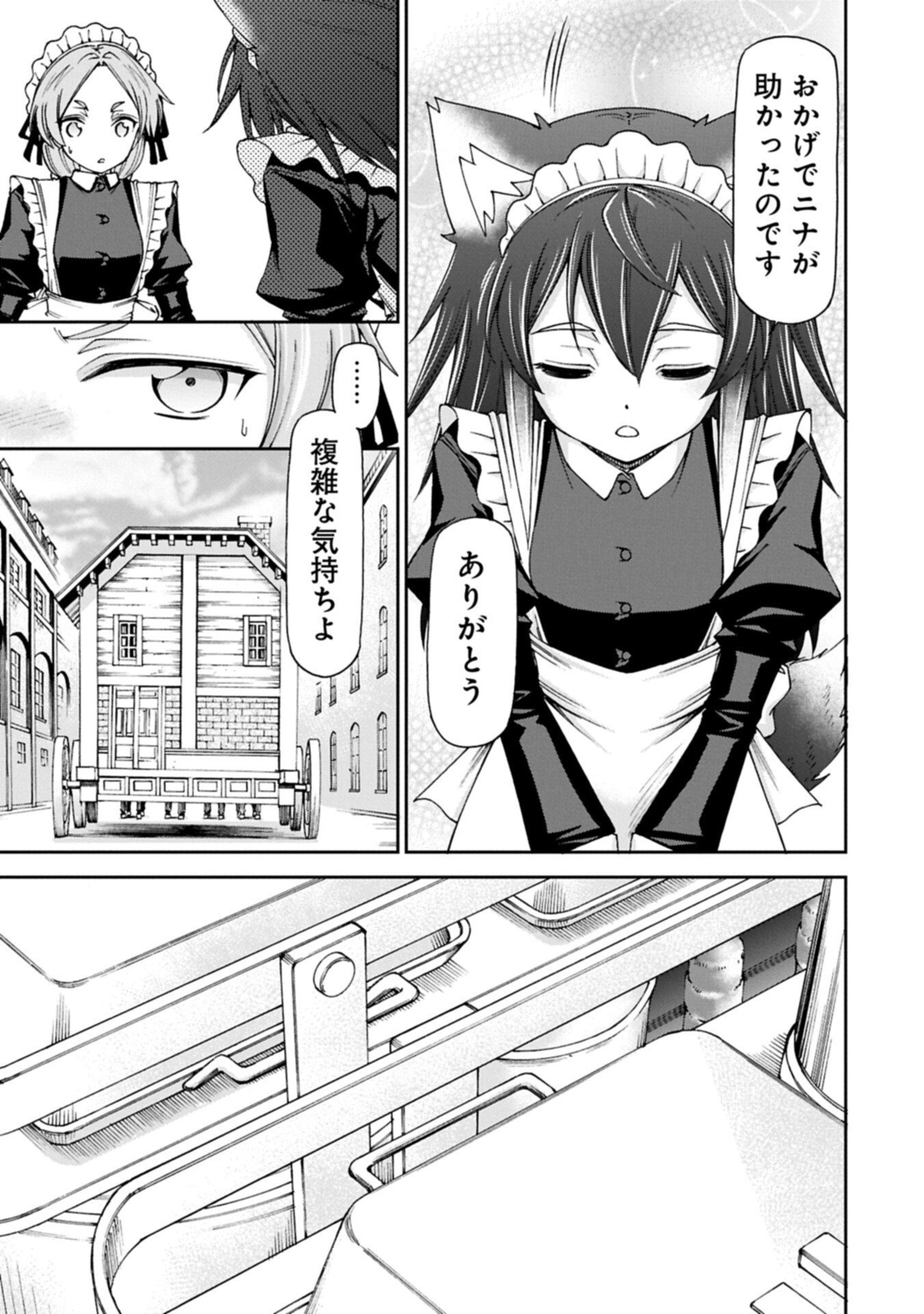 Read IT’S ONLY NATURAL FOR A MAID. ~THE ALL-POWERFUL MAID, WHO HAD BEEN TAKING CARE OF ALL THE MENIAL CHORES, IS FRAMED AND DECIDES TO GO ON A JOURNEY - RAW Chapter 39.2 [High Quality / Full] - Page 15 - nicomanga.net