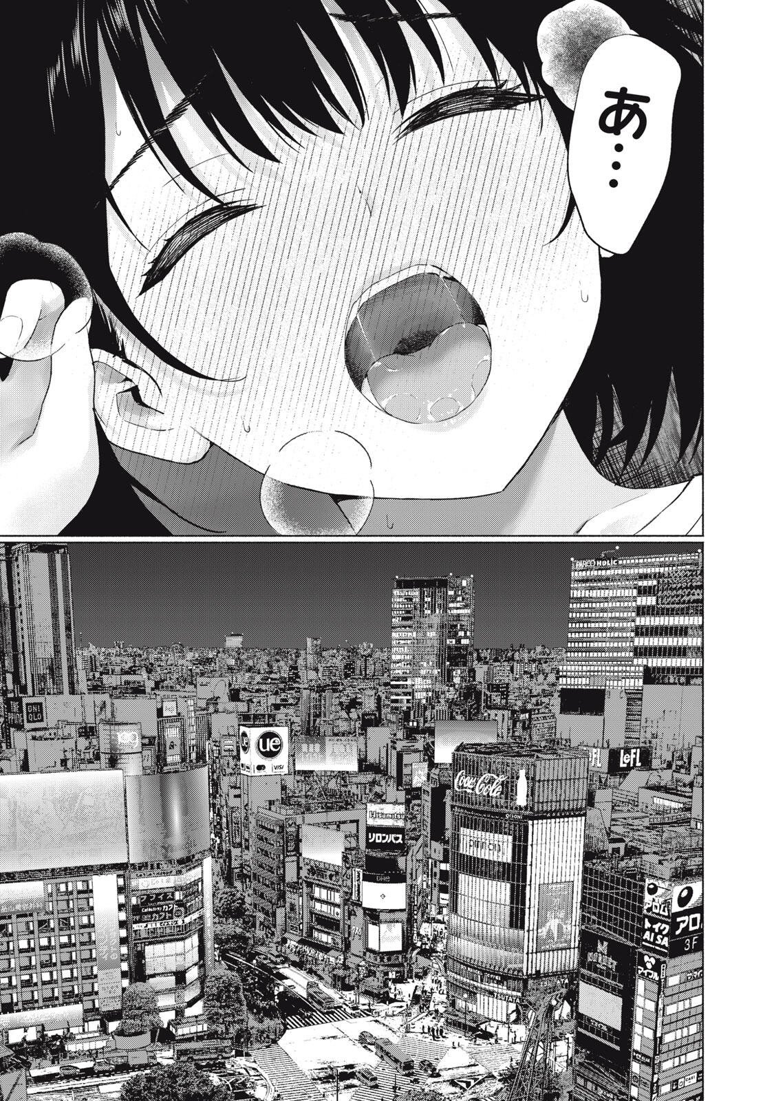 Read GRAPARA! - RAW Chapter 128 [High Quality / Full] - Page 15 - dark.nicomanga.com