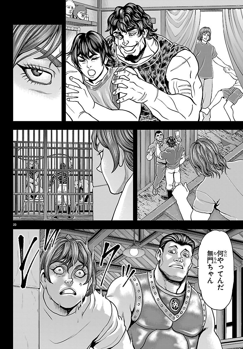 MANGA - YUUENCHI: BAKI GAIDEN Chap 52 - Pic 22