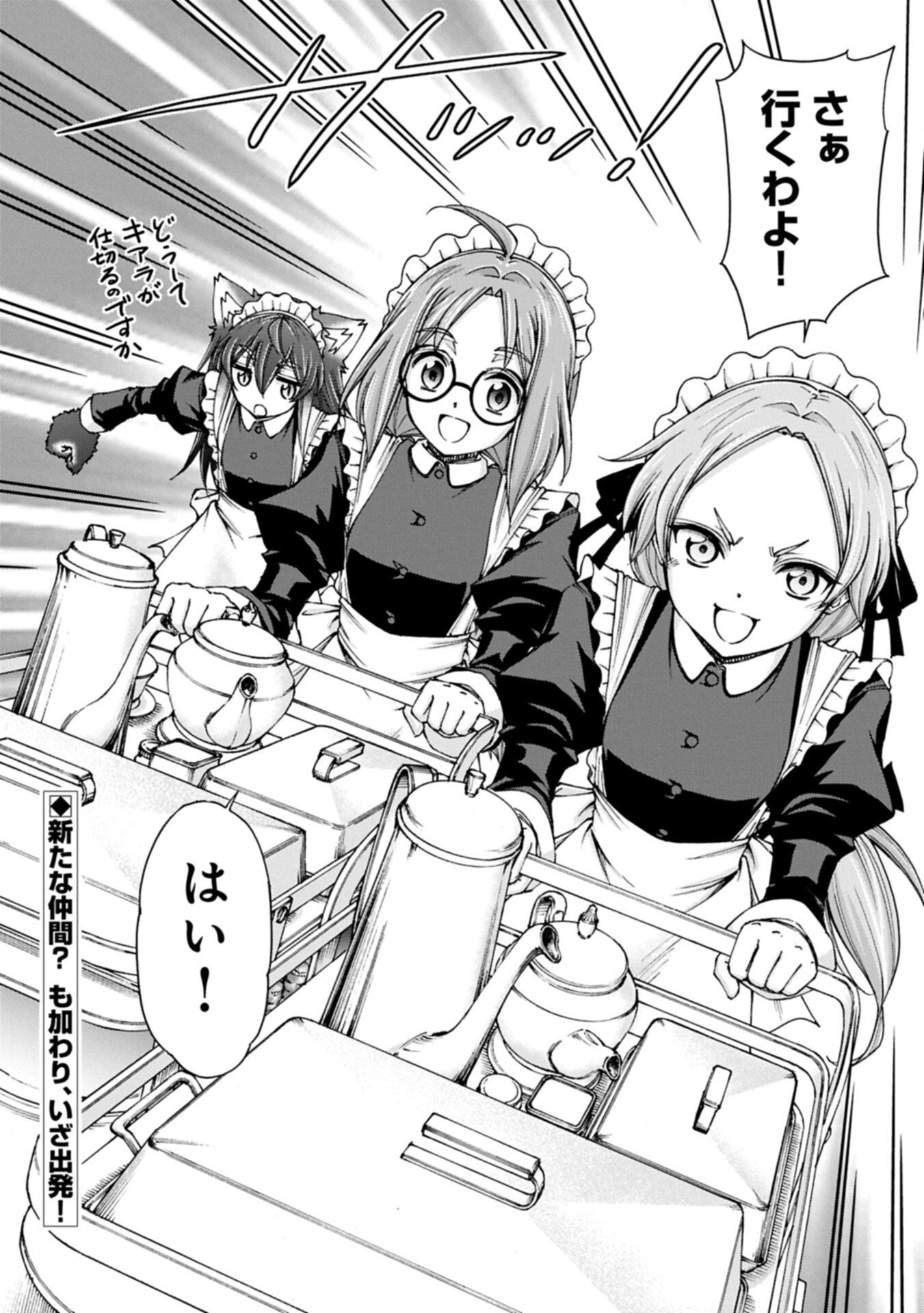 Read IT’S ONLY NATURAL FOR A MAID. ~THE ALL-POWERFUL MAID, WHO HAD BEEN TAKING CARE OF ALL THE MENIAL CHORES, IS FRAMED AND DECIDES TO GO ON A JOURNEY - RAW Chapter 39.2 [High Quality / Full] - Page 16 - nicomanga.net