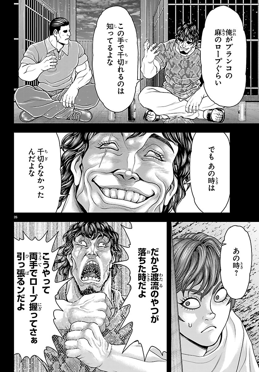 MANGA - YUUENCHI: BAKI GAIDEN Chap 52 - Pic 28