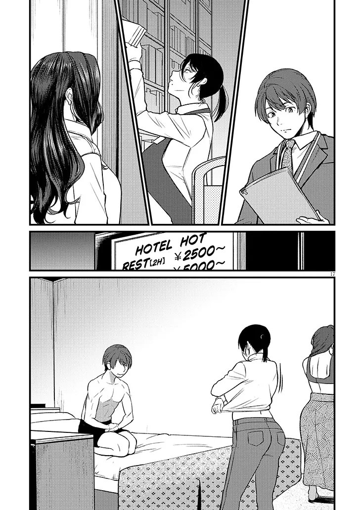 SHIGOTO KAERI, DOKUSHIN NO BIJIN JOUSHI NI TANOMARETE Chap 29 - Pic 17
