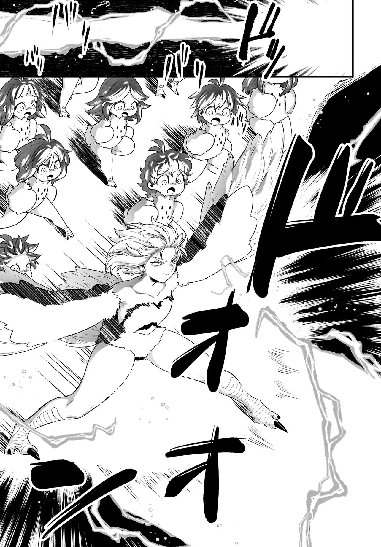 DACHOU JUUJIN NO WA CHAMECHA MUSOU: AHO KAWAII SAIKYOU SHUZOKU NO READER NI NARIMASHITA Chapter 11.1 page 17 - nihonkuni.com