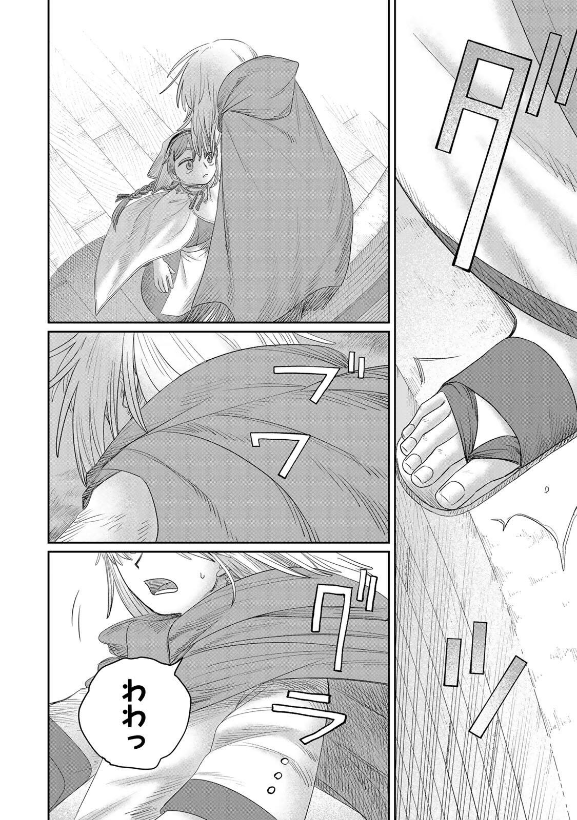 Read JUMIDORO Chapter 77 [High Quality / Full] - Page 18 - dark.nicomanga.com