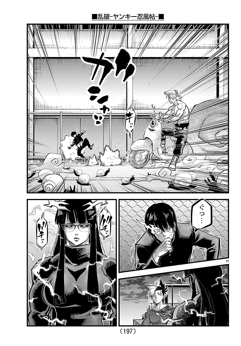 RANPA ~ YANKEE SHINOBU FUJOU ~ Chapter 74 page 17 - nihonkuni.com