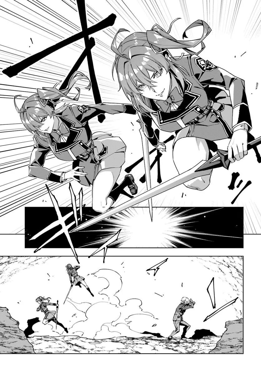 KAMEN NO KURO KISHI: SHOUTAI BARETANODE MOU GAKUEN DEMO MUSOU SURU Chapter 9 page 19 - nihonkuni.com