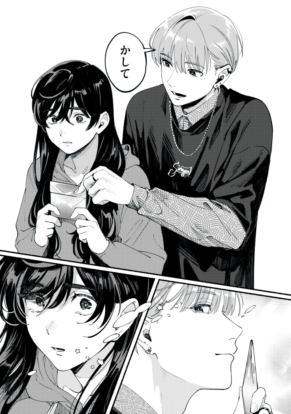 Read DERIWO NO OSHIGOTO Chapter 2 [High Quality / Full] - Page 19 - nicomanga.net