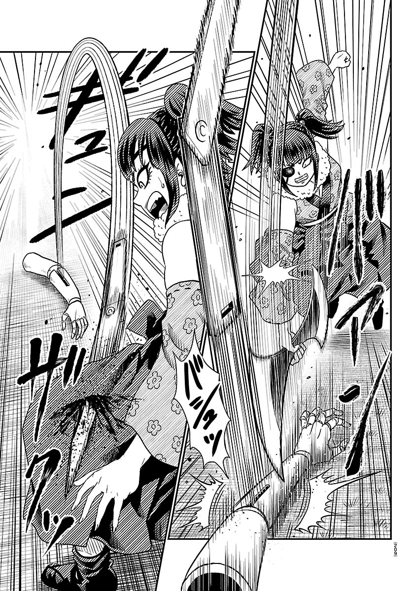 HANZOU TO JUUSAN-NIN NO KUNOICHI-TACHI Chapter 22 page 9 - nihonkuni.com