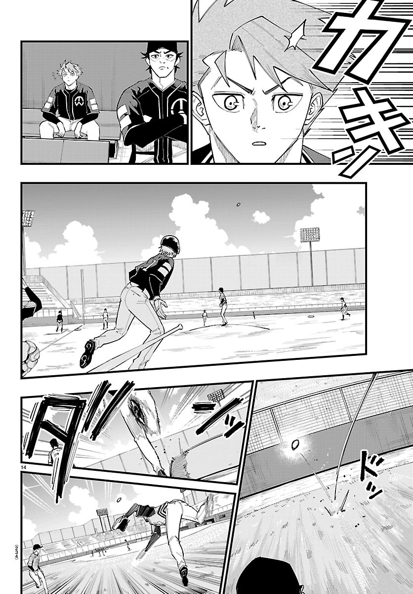 SENSHU NO KOUTAI WO OSHIRASE ITASHIMASU Chapter 11 page 14 - nihonkuni.com