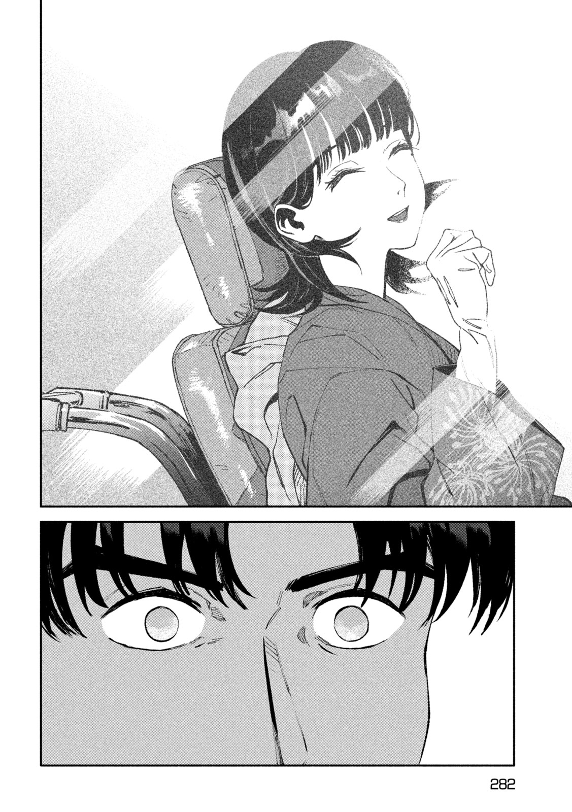 Read DAIKAI GERTIMA Chapter 37 [High Quality / Full] - Page 26 - nicomanga.com