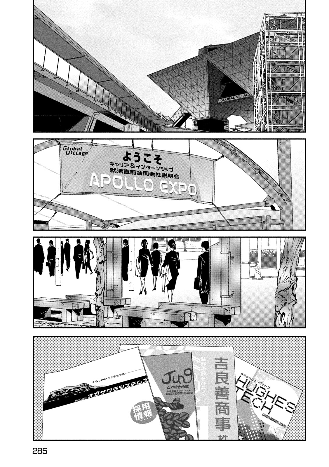 Read DAIKAI GERTIMA Chapter 37 [High Quality / Full] - Page 29 - nicomanga.com
