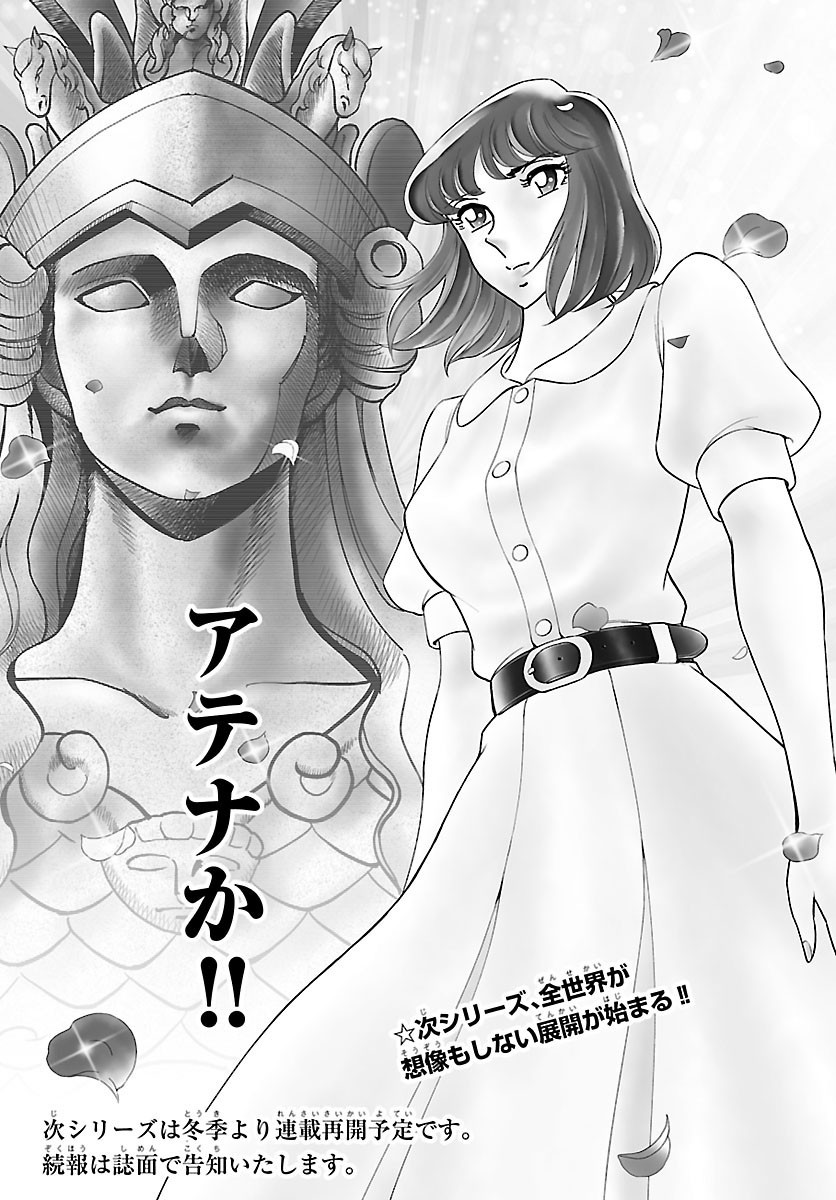 Read SAINT SEIYA: TENKAI HEN Chapter 6 [High Quality / Full] - Page 22 - dark.nicomanga.com