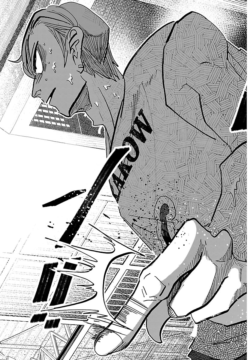 TAIKA NO RISEI Chapter 70 page 7 - nihonkuni.com