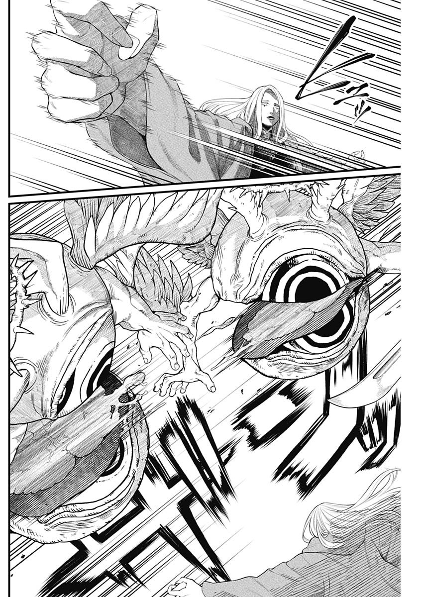 Read MAERCHEN CROWN Chapter 43 [High Quality / Full] - Page 16 - dark.nicomanga.com