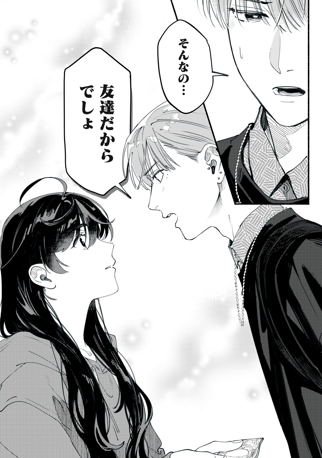 Read DERIWO NO OSHIGOTO Chapter 2 [High Quality / Full] - Page 34 - nicomanga.net