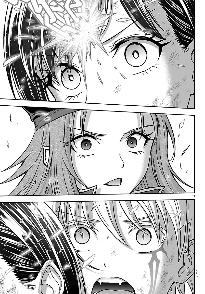 Read CHERRY YUUSHA TO "SEI" NARU KEN Chapter 75 [High Quality / Full] - Page 19 - dark.nicomanga.com