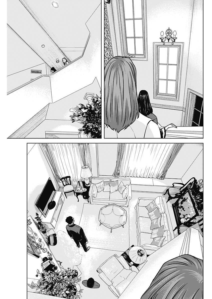Read ILLIOS Chapter 136 [High Quality / Full] - Page 15 - dark.nicomanga.com