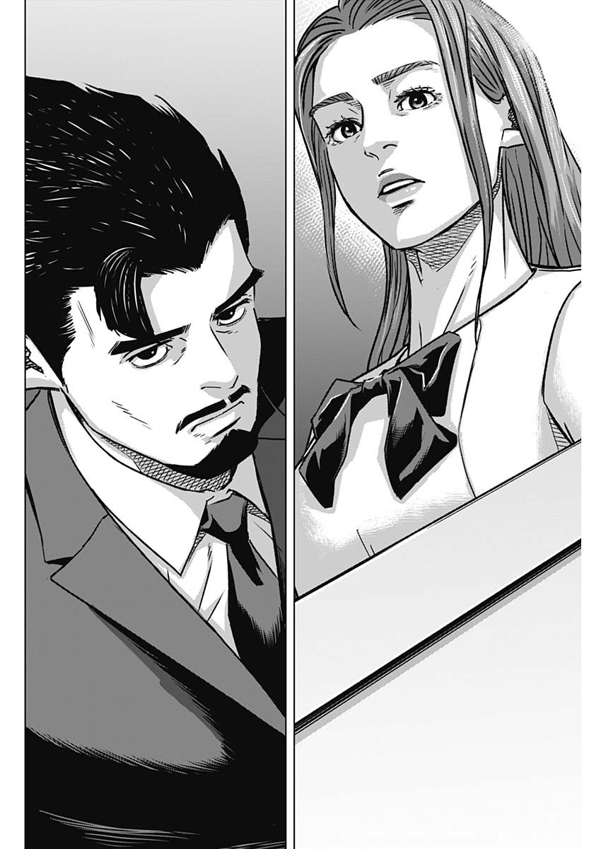 Read ILLIOS Chapter 136 [High Quality / Full] - Page 16 - dark.nicomanga.com