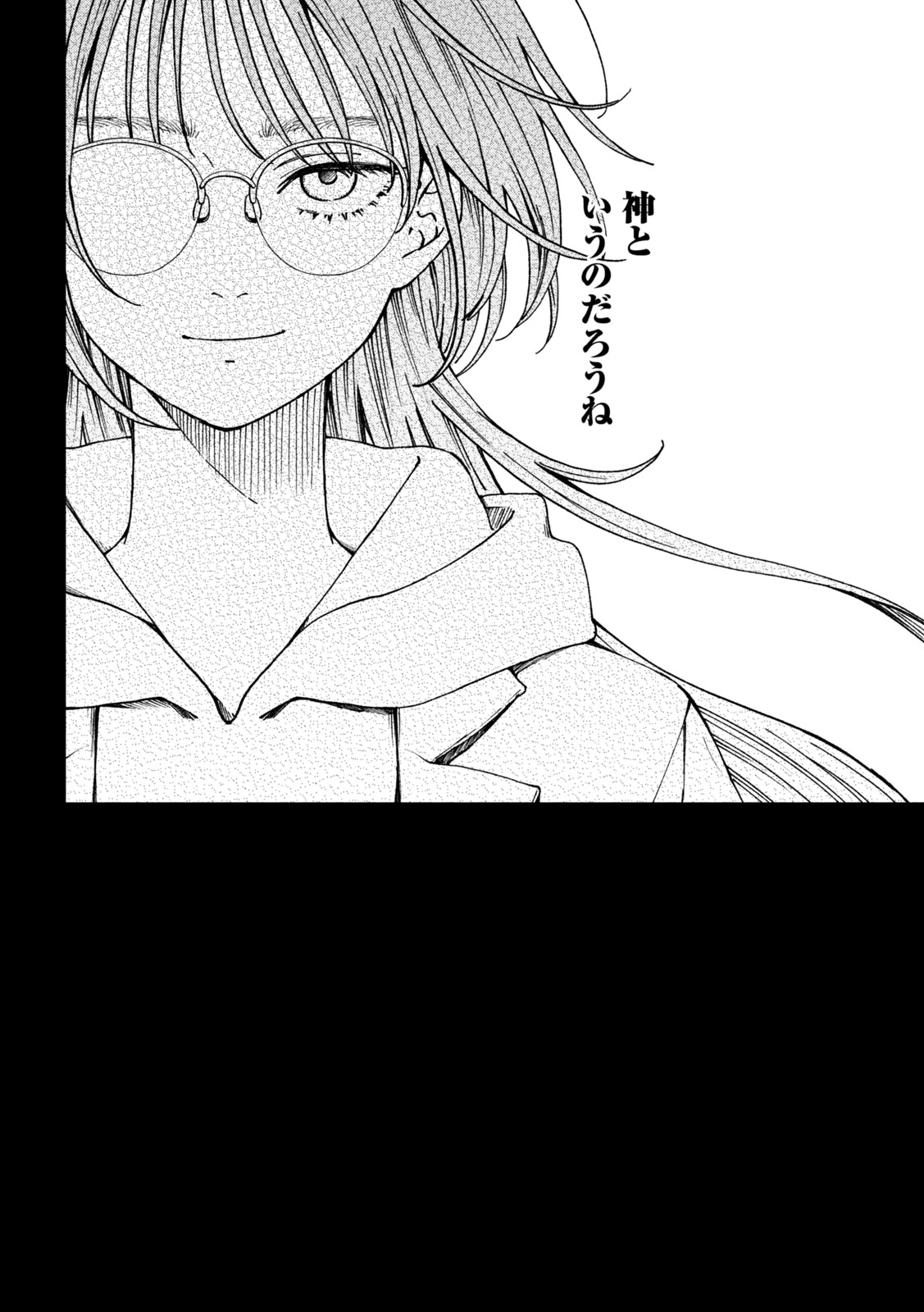 Read YUUYAMI TO KATAWARE Chapter 5 [High Quality / Full] - Page 20 - dark.nicomanga.com