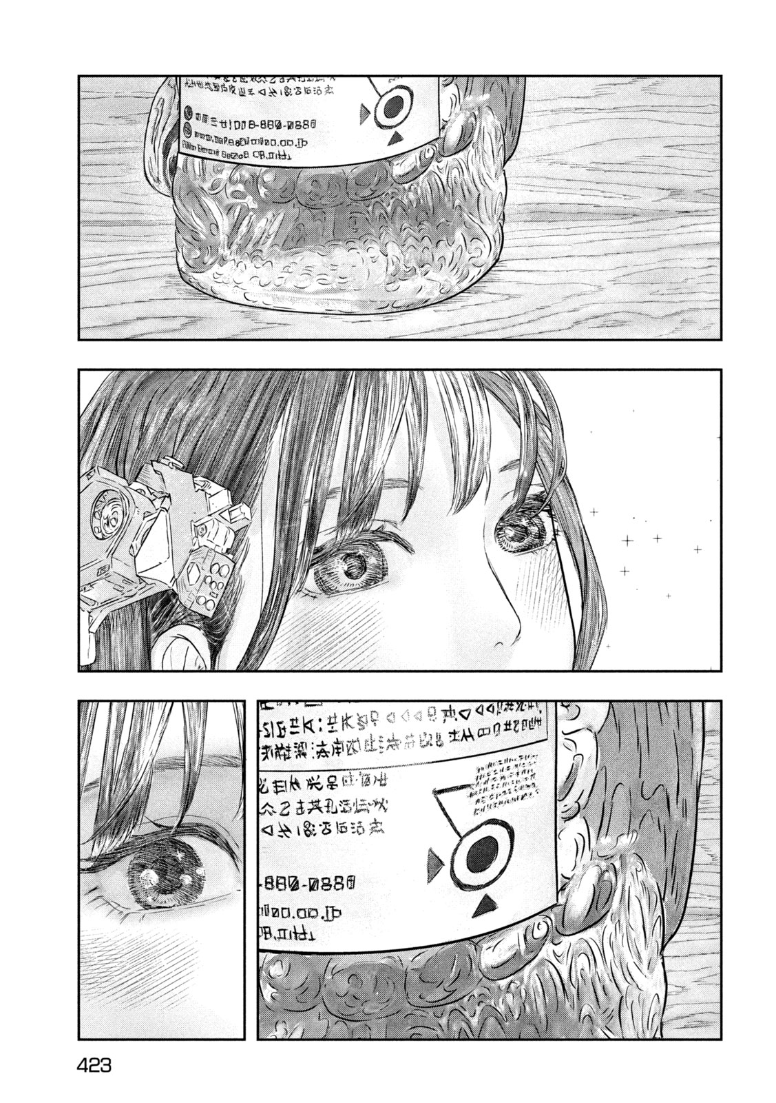 Read SUPER TRIAGE Chapter 19 [High Quality / Full] - Page 7 - dark.nicomanga.com