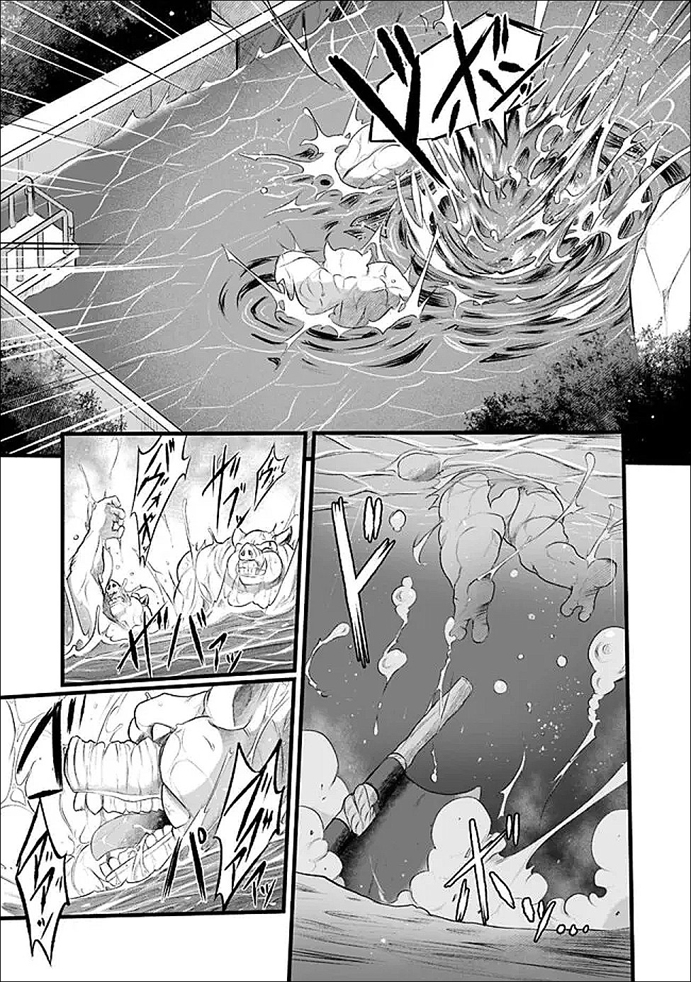 BOKU NO KOWARETA MASAYOSHI WA RUPU SURU ISEKAI DE AI TO TSUMI WO TENBIN NI KAKERU Chapter 30 page 5 - nihonkuni.com