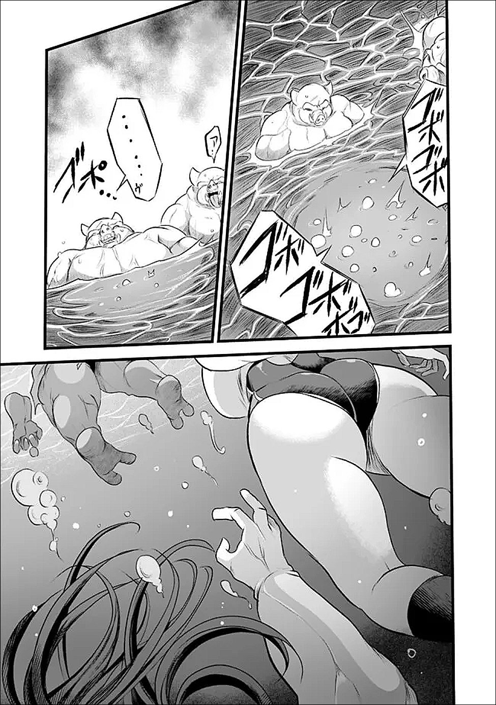 BOKU NO KOWARETA MASAYOSHI WA RUPU SURU ISEKAI DE AI TO TSUMI WO TENBIN NI KAKERU Chapter 30 page 7 - nihonkuni.com