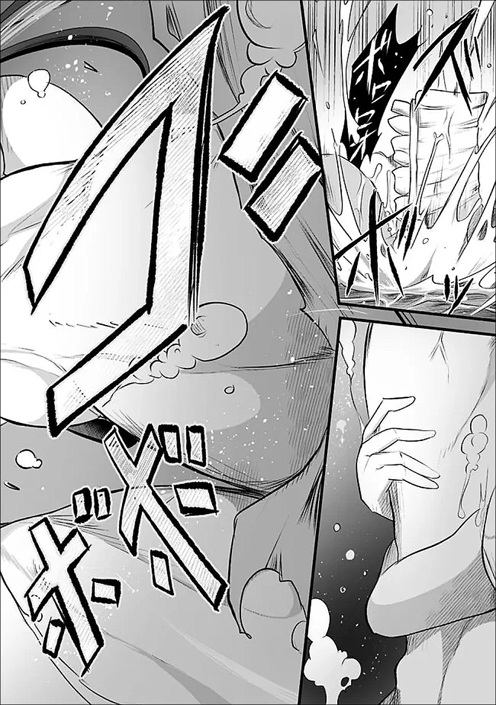 BOKU NO KOWARETA MASAYOSHI WA RUPU SURU ISEKAI DE AI TO TSUMI WO TENBIN NI KAKERU Chapter 30 page 9 - nihonkuni.com